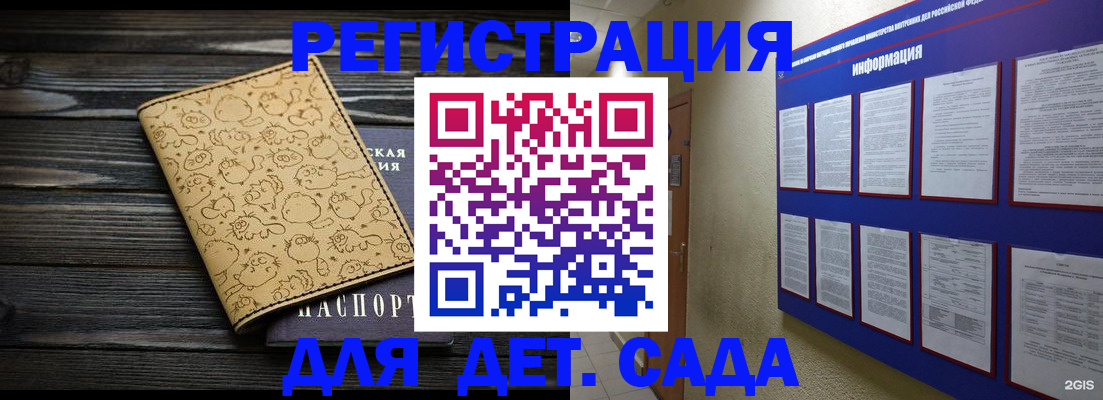 прописка гарантия в Сегеже